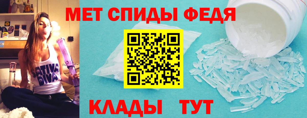 Амфетамин 98%  АМФЕТАМИН  Камень-на-Оби  Вход с VPN 