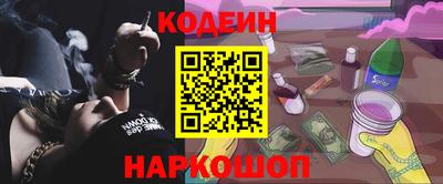 ПСИЛОЦИБИНОВЫЕ ГРИБЫ Краснокаменск