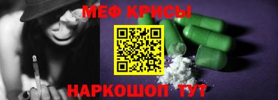 ПСИЛОЦИБИНОВЫЕ ГРИБЫ Краснокаменск