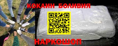 спайс Краснознаменск