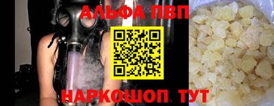 спайс Краснознаменск