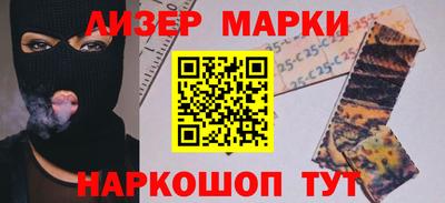 ПСИЛОЦИБИНОВЫЕ ГРИБЫ Краснокаменск