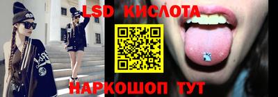 спайс Краснознаменск