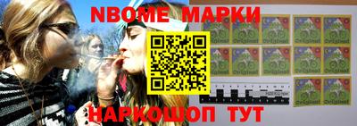 ПСИЛОЦИБИНОВЫЕ ГРИБЫ Краснокаменск
