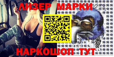 ПСИЛОЦИБИНОВЫЕ ГРИБЫ Краснокаменск