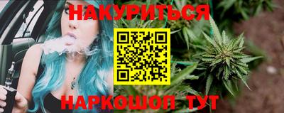 спайс Краснознаменск