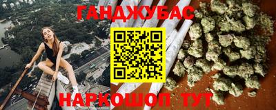 ПСИЛОЦИБИНОВЫЕ ГРИБЫ Краснокаменск