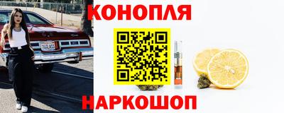 спайс Краснознаменск