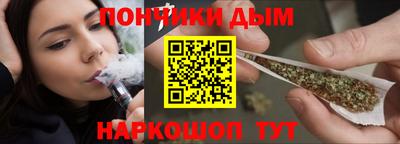 спайс Краснознаменск
