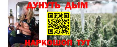 мефедрон VHQ Краснодар