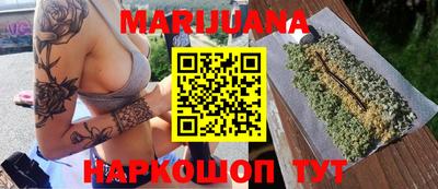ПСИЛОЦИБИНОВЫЕ ГРИБЫ Краснокаменск