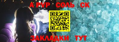 ПСИЛОЦИБИНОВЫЕ ГРИБЫ Краснокаменск
