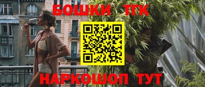 спайс Краснознаменск