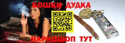 спайс Краснознаменск