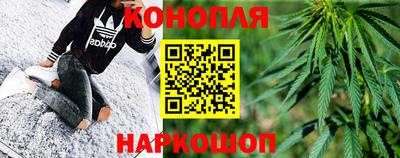 мефедрон VHQ Краснодар