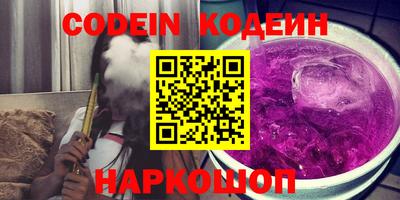 мефедрон VHQ Краснодар