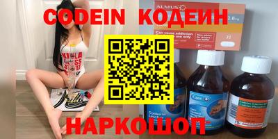 ПСИЛОЦИБИНОВЫЕ ГРИБЫ Краснокаменск