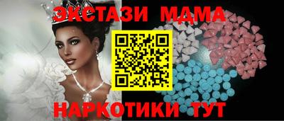 спайс Краснознаменск
