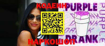 ПСИЛОЦИБИНОВЫЕ ГРИБЫ Краснокаменск