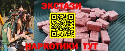 ПСИЛОЦИБИНОВЫЕ ГРИБЫ Краснокаменск