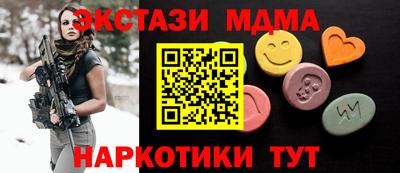 спайс Краснознаменск