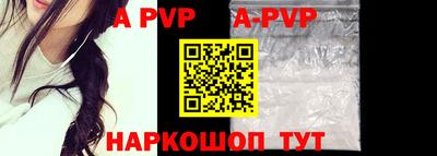 мефедрон VHQ Краснодар