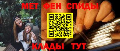 спайс Краснознаменск