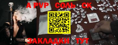 мефедрон VHQ Краснодар