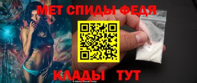 мефедрон VHQ Краснодар
