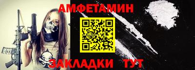 мефедрон VHQ Краснодар