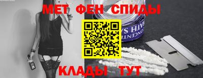 мефедрон VHQ Краснодар