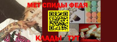 спайс Краснознаменск