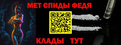 мефедрон VHQ Краснодар