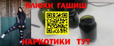 спайс Краснознаменск