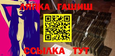 спайс Краснознаменск