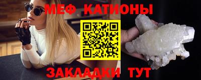 мефедрон VHQ Краснодар