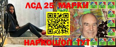 ПСИЛОЦИБИНОВЫЕ ГРИБЫ Краснокаменск