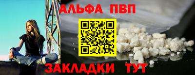 спайс Краснознаменск
