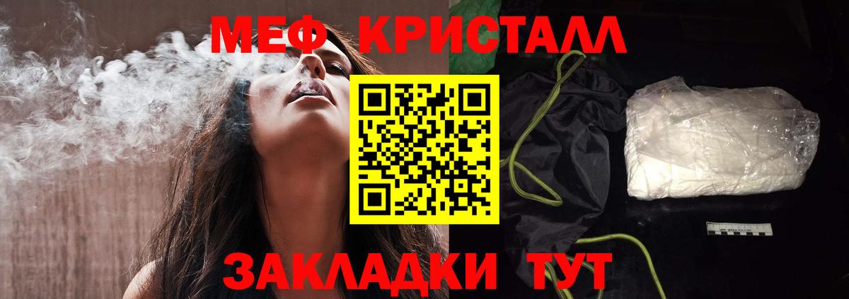 МЯУ-МЯУ VHQ  Вход с VPN  гидра сайт  Меф  Камень-на-Оби  Мефедрон VHQ  Меф 