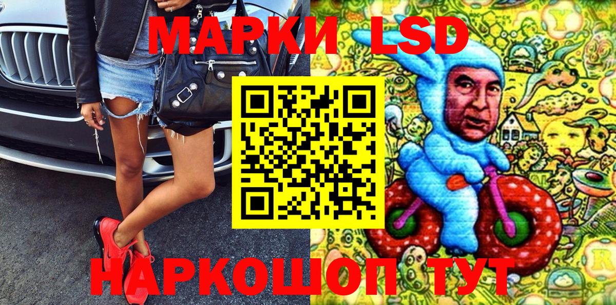 Камень-на-Оби  Марки 25I-NBOMe 1,5мг  Вход с VPN 