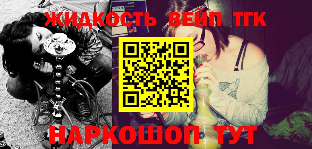 цены наркотик  ТГК гашишное масло  Дистиллят ТГК Wax  Вход с VPN  Камень-на-Оби 